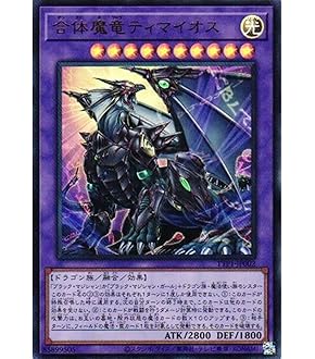 Amazon.co.jp: 遊戯王カード INFO-JP006 黒き魔術師－ブラック